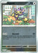 Pokemon Aipom 078/094 ME02: Phantasmal Flames Normal - Eterna Cards