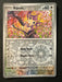 Pokemon Aipom 137/167 SV06: Twilight Masquerade Normal - Eterna Cards