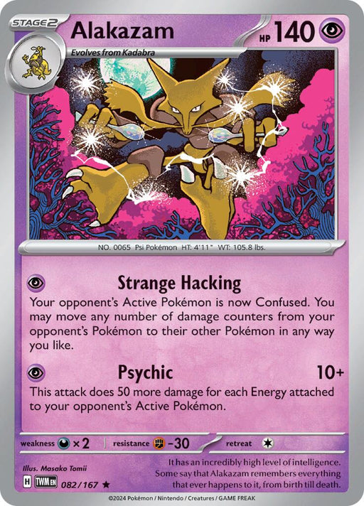 Pokemon Alakazam 082/167 SV06: Twilight Masquerade Holo - EternaCards