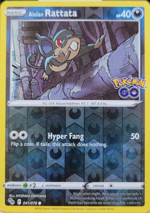 Pokemon Alolan Rattata 041/078 Pokemon GO Normal - Eterna Cards