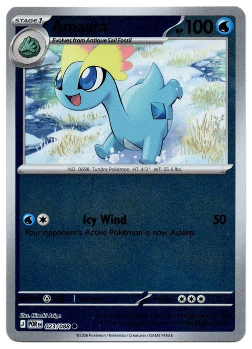 Pokemon Amaura 023/088 ME03: Perfect Order Normal - Eterna Cards