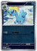 Pokemon Amaura 023/088 ME03: Perfect Order Normal - Eterna Cards