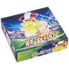 Pokemon Amazing Volt Tackle Japanese Booster Box - S4