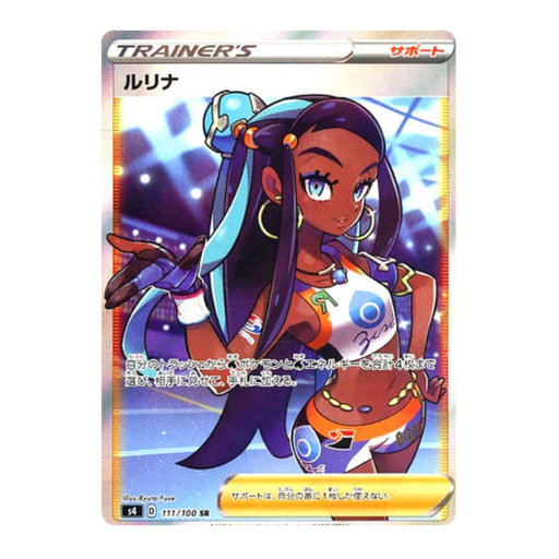 Pokemon Amazing Volt Tackle Japanese Booster Box - S4 - Eterna Cards