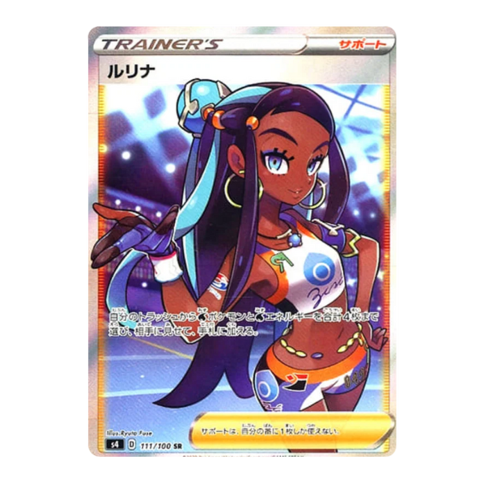 Pokemon Amazing Volt Tackle Japanese Booster Box - S4 - Eterna Cards