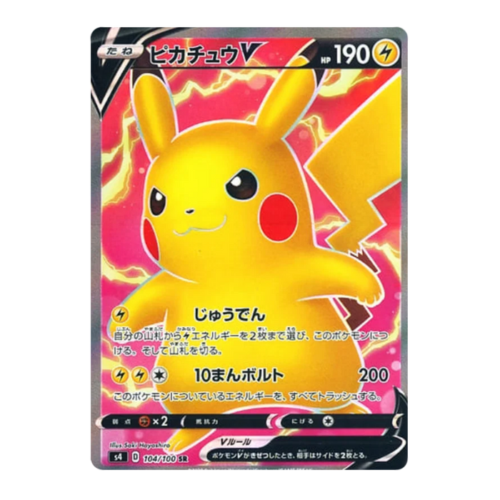 Pokemon Amazing Volt Tackle Japanese Booster Box - S4 - Eterna Cards