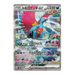 Pokemon Ancient Roar Japanese Booster Box - SV4K - Eterna Cards