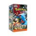 Pokemon Ancient Roar Korean Booster Box (Sv4K) - EternaCards