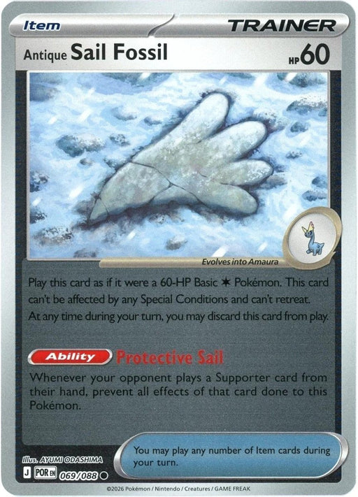 Pokemon Antique Sail Fossil 069/088 ME03: Perfect Order Normal - Eterna Cards