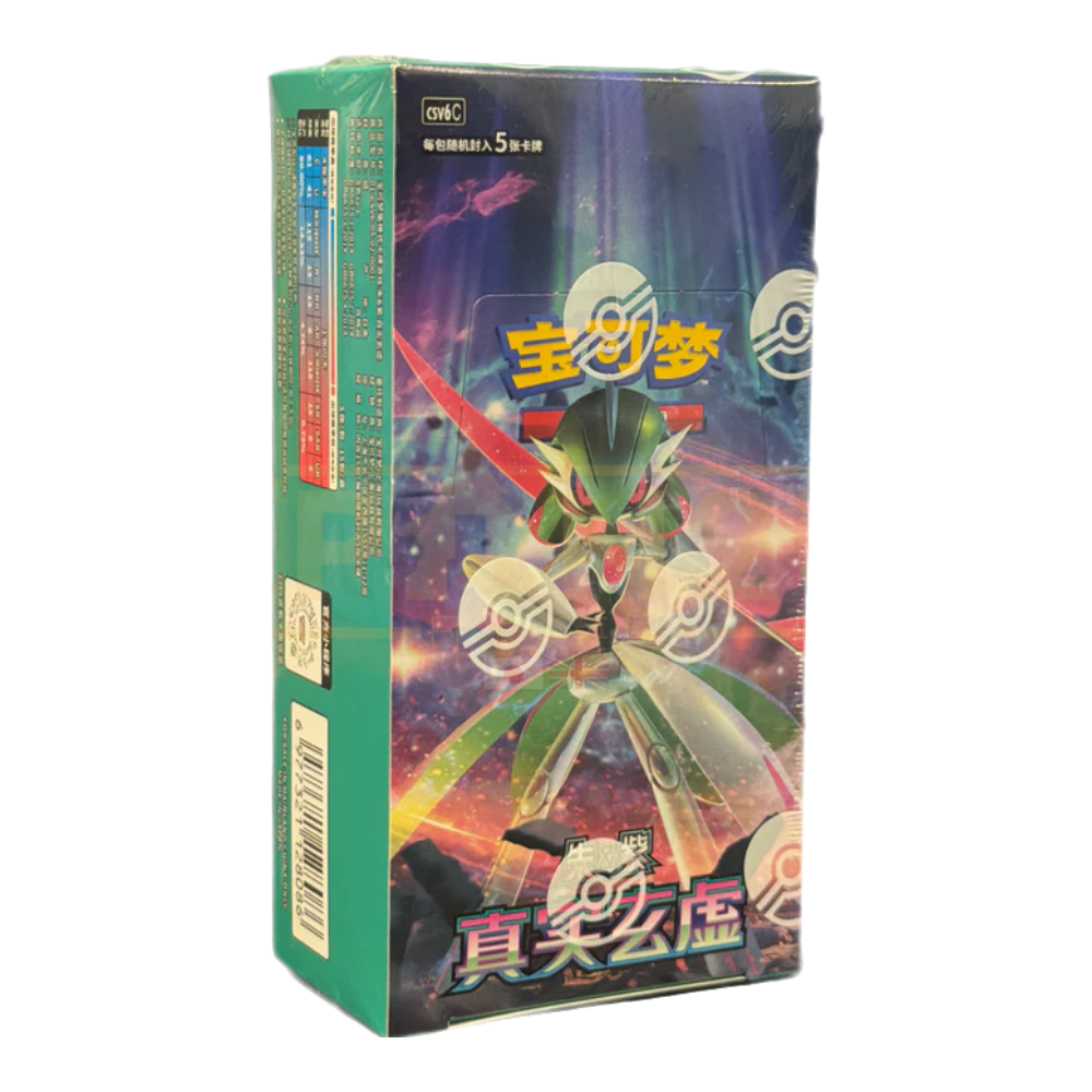 Pokemon Arcane Truth CSV6C Simplified Chinese Slim Booster Box - EternaCards