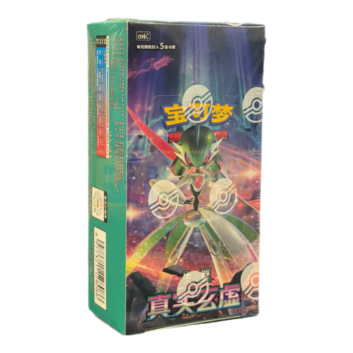 Pokemon Arcane Truth CSV6C Simplified Chinese Slim Booster Box - EternaCards