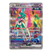 Pokemon Arcane Truth CSV6C Simplified Chinese Slim Booster Box - Eterna Cards