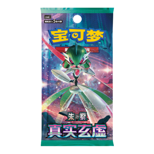 Pokemon Arcane Truth CSV6C Simplified Chinese Slim Booster Box - EternaCards