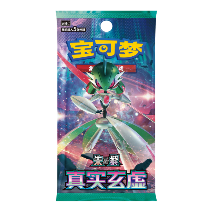 Pokemon Arcane Truth CSV6C Simplified Chinese Slim Booster Box - EternaCards