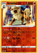 Pokemon Arcanine 028/192 SWSH02: Rebel Clash Normal - Eterna Cards