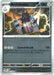 Pokemon Archaludon 075/094 ME02: Phantasmal Flames Normal - Eterna Cards