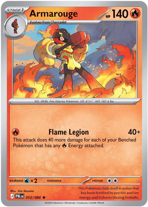 Pokemon Armarouge - 012/084 ME05: Pitch Black Reverse Holo - Eterna Cards