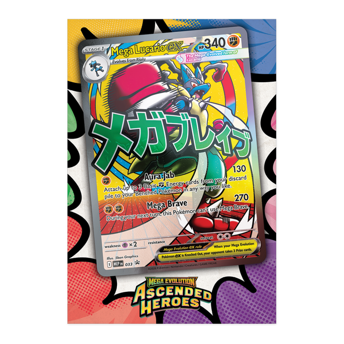 Pokemon Ascended Heroes Double - sided Poster (Mega Lucario) - EternaCards