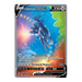 Pokemon Astral Radiance Booster Box (36 Packs) - Eterna Cards