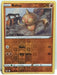 Pokemon Baltoy (101) 101/202 SWSH01: Sword & Shield Base Set Reverse Holo - Eterna Cards