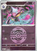 Pokemon Banette - 091/217 (Dusk Ball) 091/217 ME: Ascended Heroes Reverse Holo - Eterna Cards