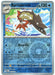 Pokemon Barraskewda 063/182 SV10: Destined Rivals Normal - Eterna Cards