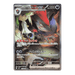 Pokemon Battle Partners Japanese Booster Box - sv9 - Eterna Cards