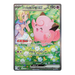Pokemon Battle Partners Japanese Booster Box - sv9 - Eterna Cards