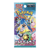 Pokemon Battle Partners Japanese Booster Pack