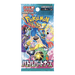Pokemon Battle Partners Japanese Booster Pack - EternaCards