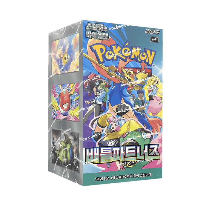 Pokemon Battle Partners Korean Booster Box (Sv9) - EternaCards