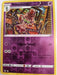Pokemon Beheeyem 080/195 SWSH12: Silver Tempest Normal - Eterna Cards