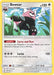 Pokemon Bewear 182/236 SM - Cosmic Eclipse Normal - Eterna Cards