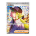 Pokemon Black Bolt Deluxe Japanese Booster Box - sv11B - Eterna Cards