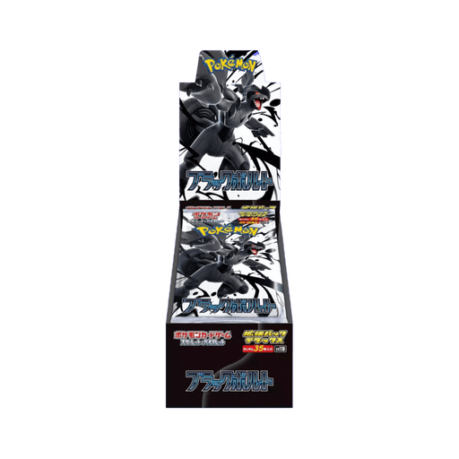 Pokemon Black Bolt Deluxe Japanese Booster Box - sv11B - EternaCards