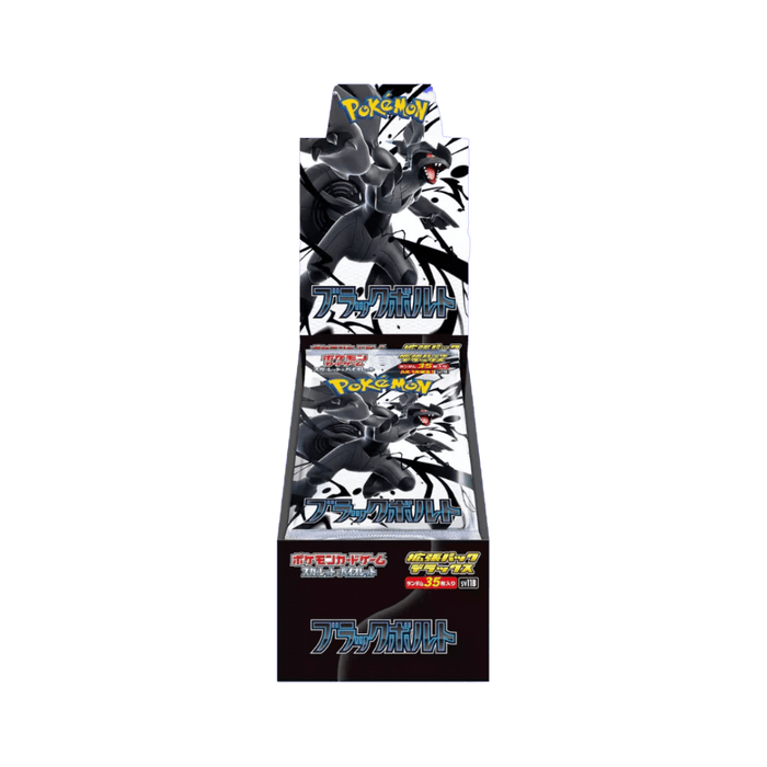 Pokemon Black Bolt Deluxe Japanese Booster Box - sv11B - EternaCards