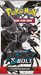 Pokemon Black Bolt Elite Trainer Box (Zekrom) - EternaCards