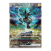 Pokemon Black Bolt Japanese Booster Pack (sv11B) - Eterna Cards