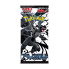 Pokemon Black Bolt Japanese Booster Pack (sv11B)