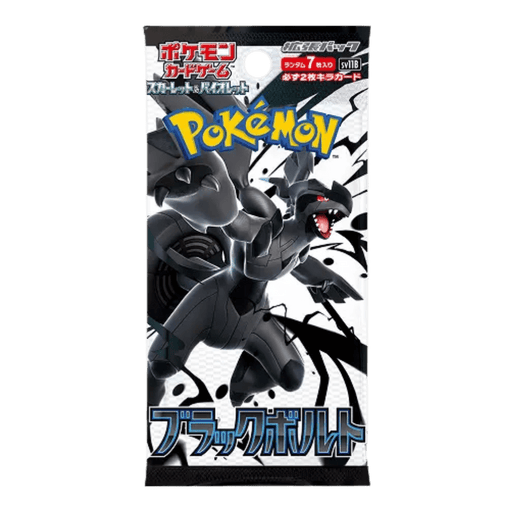 Pokemon Black Bolt Korean Booster Pack (SV11B) - EternaCards