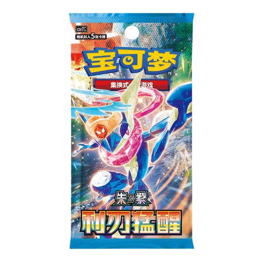 Pokemon Blade Awakening CSV7C Simplified Chinese Slim Booster Box - EternaCards