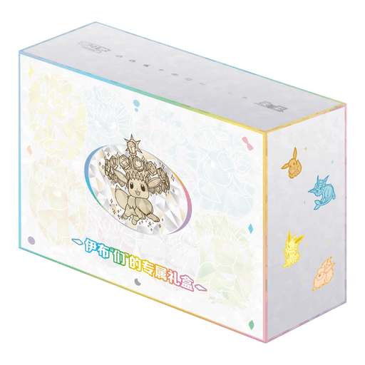 Pokemon Blooming Legends 'Eevee & Friends' Gift Box (Simplified Chinese) - EternaCards