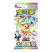 Pokemon Blooming Legends 'Eevee & Friends' Gift Box (Simplified Chinese) - EternaCards