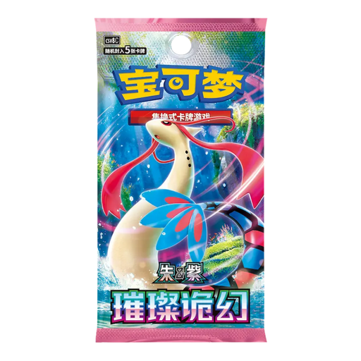 Pokemon Brilliant Fantasy CSV8C Simplified Chinese Slim Booster Box - EternaCards