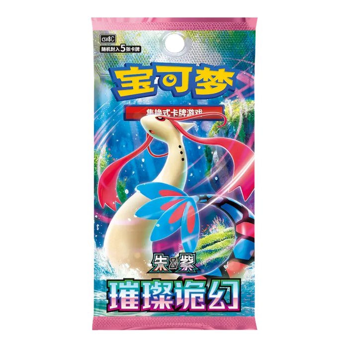 Pokemon Brilliant Fantasy CSV8C Simplified Chinese Slim Booster Box - EternaCards