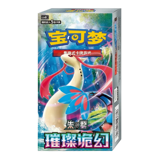 Pokemon Brilliant Fantasy CSV8C Simplified Chinese Slim Booster Box - EternaCards