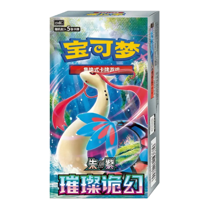 Pokemon Brilliant Fantasy CSV8C Simplified Chinese Slim Booster Box - EternaCards