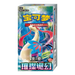 Pokemon Brilliant Fantasy CSV8C Simplified Chinese Slim Booster Box - EternaCards