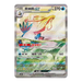 Pokemon Brilliant Fantasy CSV8C Simplified Chinese Slim Booster Box - Eterna Cards