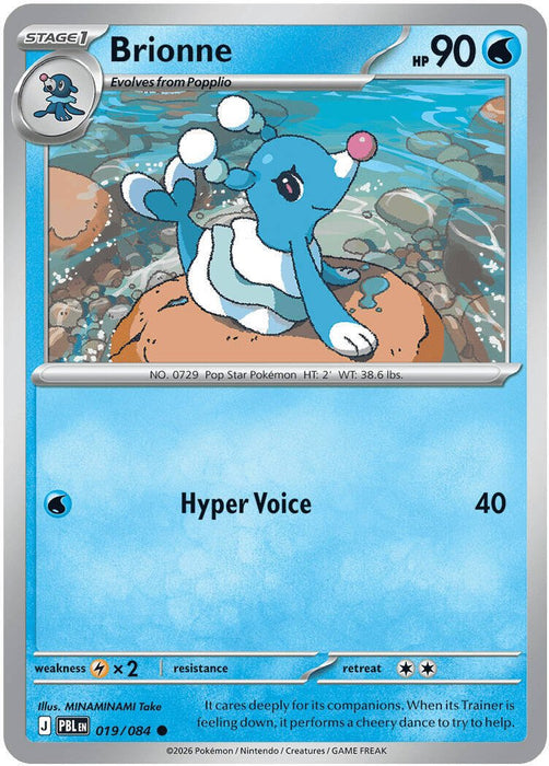 Pokemon Brionne 019/084 ME05: Pitch Black Reverse Holo - Eterna Cards